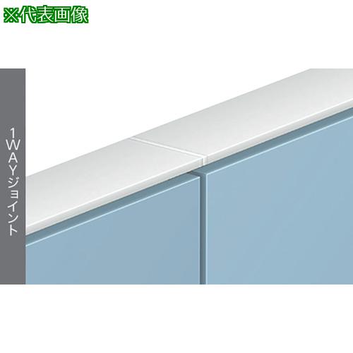 ■NAIKI 1WAYジョイント〔品番:HPJ161WJ〕【1175913:0】[送料別途見積り][法人・事業所限定][外直送][店頭受取不可]