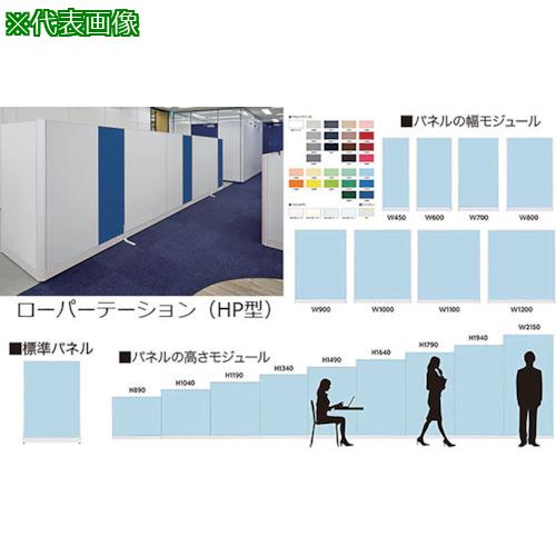 ■NAIKI 標準パネル スチール〔品番:HPP0909〕【1175973:0】[送料別途見積り][法人・事業所限定][外直送][店頭受取不可] 32,461円