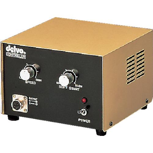 ■デルボ 電動ドライバー用“デルボ”コントローラー 電源コード長さ2m(08432)〔品番:DLC1213AEN〕【1178881:0】[店頭受取不可]