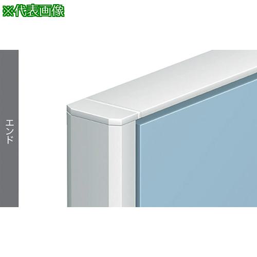 ■NAIKI エンド〔品番:HPJ19E〕【1179082:0】[送料別途見積り][法人・事業所限定][外直送][店頭受取不可]
