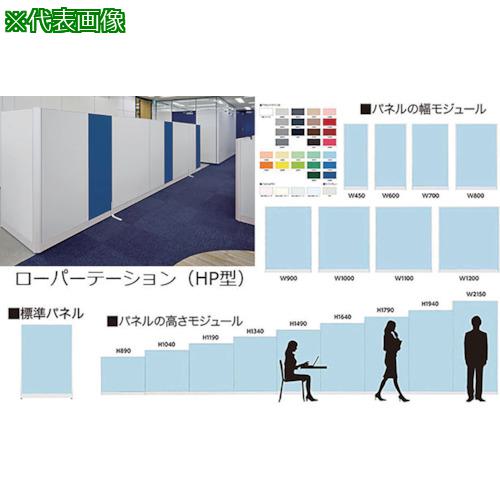 ■NAIKI 標準パネル スチール〔品番:HPP1309〕【1179143:0】[送料別途見積り][法人・事業所限定][外直送][店頭受取不可]｜ホームセンターバロー　店