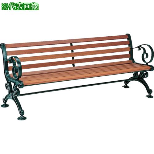 ■テラモト ベンチスワール1800(肘付)〔品番:BC3030181〕【1180237:0】[法人・事業所限定][直送元][店頭受取不可]｜ホームセンターバロー　店