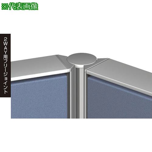 ■NAIKI 2WAY用フリージョイント〔品番:GPJ092WFJ〕【1180665:0】[送料別途見積り][法人・事業所限定][外直送][店頭受取不可]｜ホームセンターバロー　店
