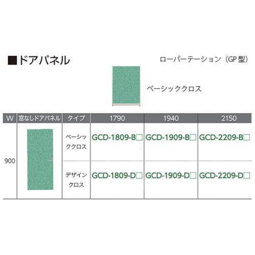 超ワイドモンキレンチ×北斗の拳|最強共同研究がここに現実化！