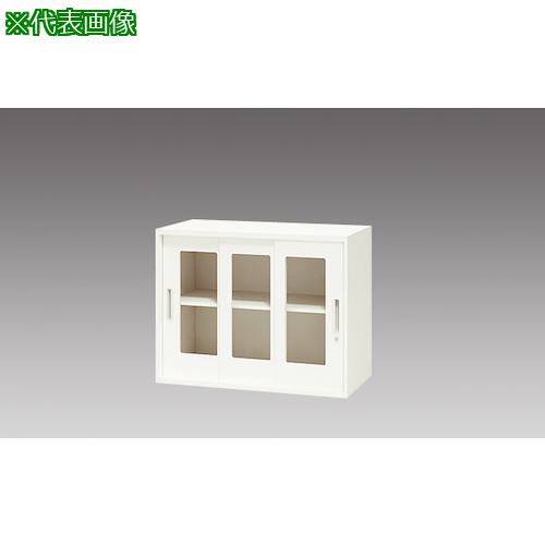 ■NAIKI 収納庫 CW型 ガラス引違い書庫(3枚扉) W899×D450×H700〔品番:CW0907HG3WW〕【1181797:0】[送料別途見積り][法人・事業所限定][外直送][店頭受取不可]