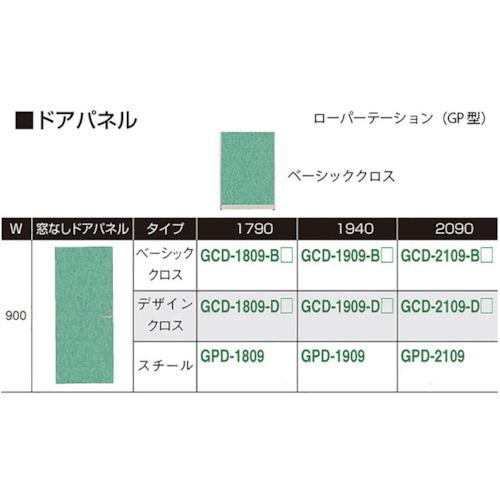 超ワイドモンキレンチ×北斗の拳|最強共同研究がここに現実化！