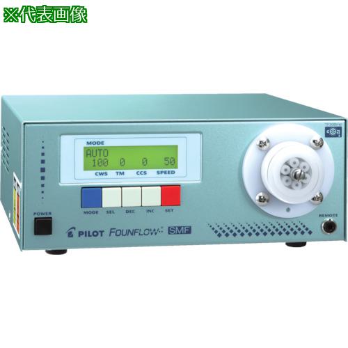 ■オートニクス TF300mp S型1CHテフロン仕様〔品番:TF300MPS1TT05〕【1183665:0】[送料別途見積り][掲外取寄][店頭受取不可]