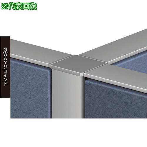 ■NAIKI 3WAYジョイント〔品番:GPJ223WJ〕【1183850:0】[送料別途見積り][法人・事業所限定][外直送][店頭受取不可]｜ホームセンターバロー　店