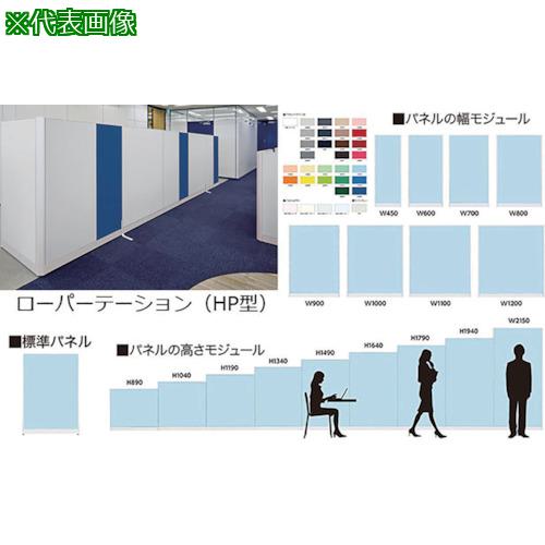 ■NAIKI 標準パネル スチール〔品番:HPP1006〕【1183854:0】[送料別途見積り][法人・事業所限定][外直送][店頭受取不可]