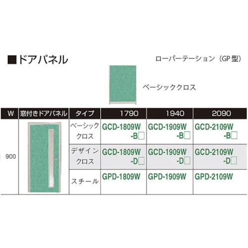 超ワイドモンキレンチ×北斗の拳|最強共同研究がここに現実化！