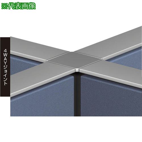 ■NAIKI 4WAYジョイント〔品番:GPJ114WJ〕【1185434:0】[送料別途見積り][法人・事業所限定][外直送][店頭受取不可]