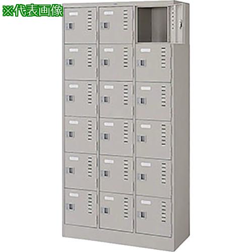 ■NAIKI 18人用ロッカー〔品番:LK18W〕【1186968:0】[送料別途見積り][法人・事業所限定][外直送][店頭受取不可]