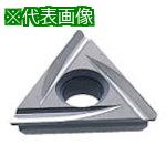 ■三菱 旋削中切削用右勝手インサート 超硬合金 HTI10《10個入》〔品番:TEGX160304R〕【1187139×10:0】[店頭受取不可]
