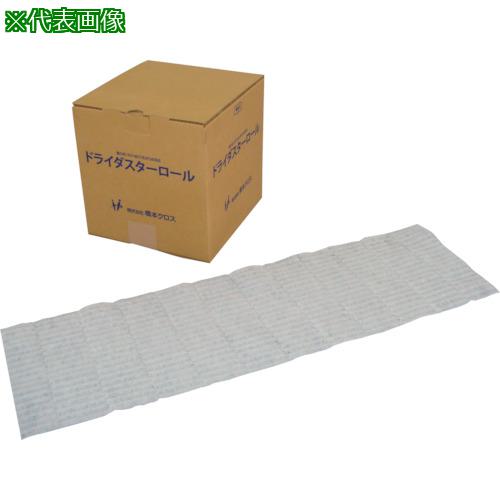 ■橋本クロス ドライダスターロール 200×690mm (80枚巻×4\u003d320枚)〔品番:DR6980〕【1189928:0】[送料別途見積り][掲外取寄][店頭受取不可]
