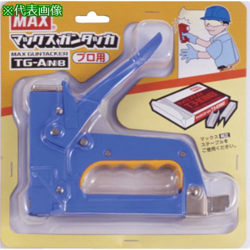 ■MAX ガンタッカ TG-A(N) ブルー〔品番:TGANB〕【1194882:0】[店頭受取不可]