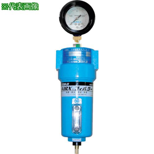 ■フクハラ ミクロミストフィルターM020DF6RC〔品番:M020DF6RC〕【1199008:0】[送料別途見積り][法人・事業所限定][直送][店頭受取不可]