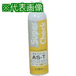■MARKTEC スーパーチェック 洗浄液 AS-T 450型《12本入》〔品番:C0010013026〕【1204145×12:0】[送料別途見積り][法人・事業所限定][外直送][店頭受取不可]