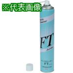 ■MARKTEC 脱脂洗浄剤 パーツクリーナー FTジャンボ 840型《30本入》〔品番:C0200083001〕【1204189×30:0】[送料別途見積り][法人・事業所限定][外直送][店頭受取不可]