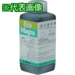 ■MARKTEC 濃縮磁粉液 エコマグナ LY-10Conc 500ml《6本入》〔品番:C0040044011〕【1204196×6:0】[送料別途見積り][法人・事業所限定][外直送][店頭受取不可]