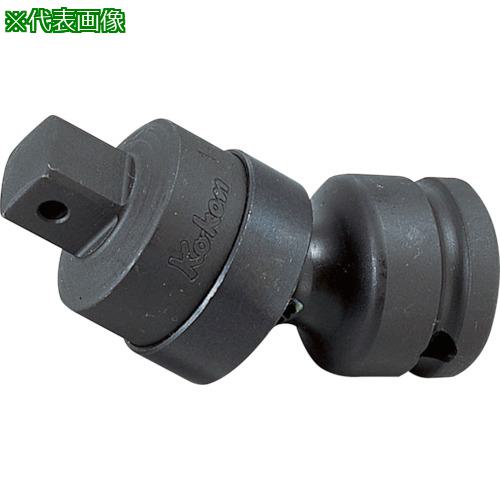 ■Ko-ken 15.9mm差込 インパクトユニバーサルジョイント〔品番:15770〕【1205616:0】[送料別途見積り][掲外取寄][店頭受取不可]