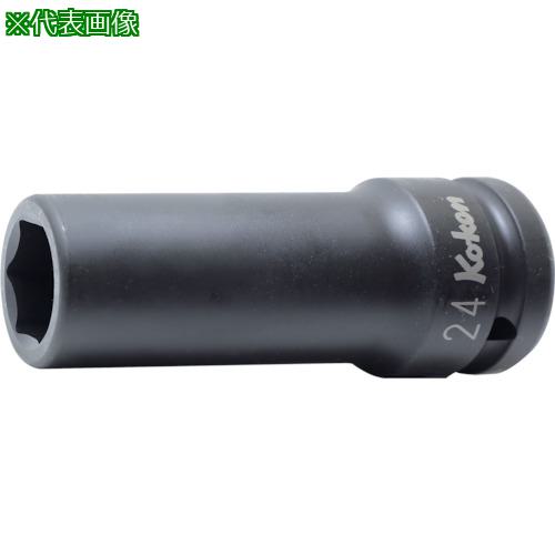 ■Ko-ken 19mm差込 インパクト6角ディープソケット(薄肉)1.13/16〔品番:16301A1.1316〕【1205682:0】[送料別途見積り][掲外取寄][店頭受取不可] 5,820円