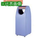 ■ミヅシマ 分別クリンクーゼ ブライトブルー #D・空ビン〔品番:210239〕【1208904:0】[送料別途見積り][法人・事業所限定][外直送][店頭受取不可]