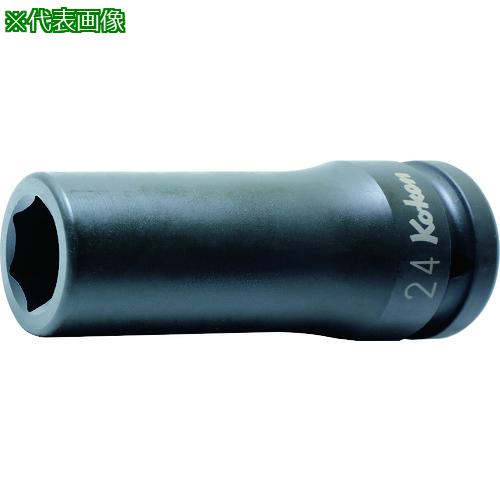 ■Ko-ken インパクト6角ディープソケット〔品番:16300M56〕【1216359:0】[送料別途見積り][掲外取寄][店頭受取不可] 8,503円
