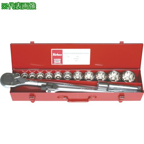 ■Ko-ken 19mm差込 ソケットセット 15ヶ組〔品番:6268M〕【1216715:0】[送料別途見積り][掲外取寄][店頭受取不可]｜ホームセンターバロー　店