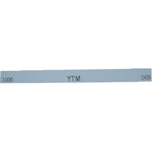 ■チェリー 金型砥石 YTM (20本入) 1000〔品番:M46D〕【1217941:0】[店頭受取不可]