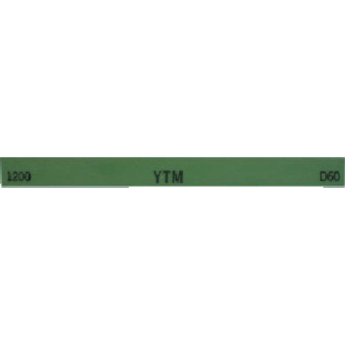 ■チェリー 金型砥石 YTM (10本入) 100X13X3 1200〔品番:M43D〕【1218034:0】[店頭受取不可]