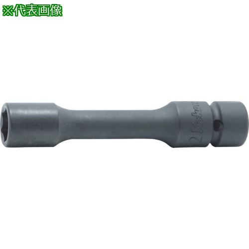 ■Ko-ken 9.5mm差込 防振エクステンションソケット 全長200mm 14mm〔品番:NV13145.20014〕【1218355:0】[送料別途見積り][掲外取寄][店頭受取不可]
