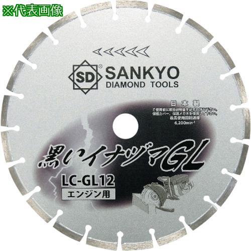 ■三京 黒いイナヅマGL 255×2.5×22〔品番:LCGL104〕【1219230:0】[送料別途見積り][掲外取寄][店頭受取不可]