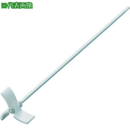 ■フロンケミカル 3枚スクリュー型攪拌棒8Φ&times;500mm〔品番:NR2680002〕【1219712:0】[送料別途見積り][店頭受取不可]｜ホームセンターバロー　店