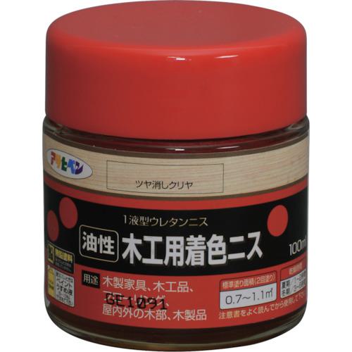 ■アサヒペン 木工用着色ニス 100ML ツヤ消しクリヤ《6缶入》〔品番:527127〕【1228090×6:0】[送料別途見積り][掲外取寄][店頭受取不可]
