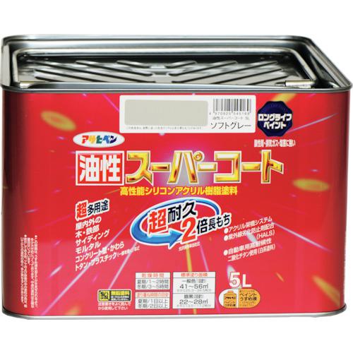 ■アサヒペン 油性スーパーコート 5L ソフトグレー〔品番:545169〕【1228106:0】[送料別途見積り][掲外取寄][店頭受取不可]