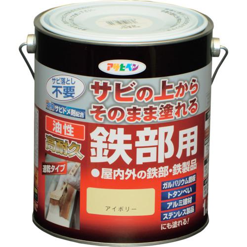 ■アサヒペン 油性高耐久鉄部用 1.6L アイボリー《6缶入》〔品番:526694〕【1228109×6:0】[送料別途見積り][掲外取寄][店頭受取不可]
