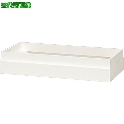 ■NAIKI 収納庫 CWL型 上部カバー H60~105〔品番:CWL0900JW〕【1228884:0】[送料別途見積り][法人・事業所限定][外直送][店頭受取不可]