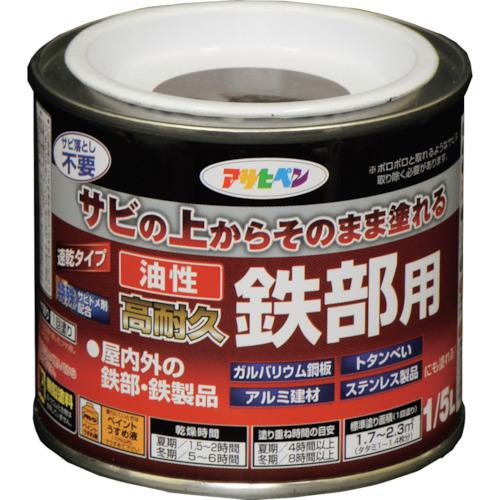 ■アサヒペン 油性高耐久鉄部用 1/5L ブラウン《6缶入》〔品番:526236〕【1229839×6:0】[送料別途見積り][掲外取寄][店頭受取不可]