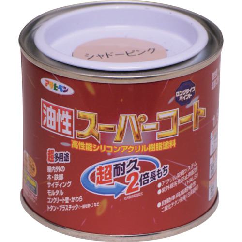 ■アサヒペン 油性スーパーコート 1/5L シャドーピンク《6缶入》〔品番:542113〕【1229880×6:0】[送料別途見積り][掲外取寄][店頭受取不可]