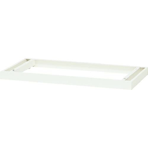 ■NAIKI 収納庫CWS型用 ベース〔品番:CWS900BW〕【1230530:0】[送料別途見積り][法人・事業所限定][直送][店頭受取不可]