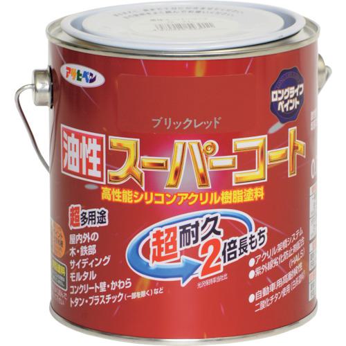 ■アサヒペン 油性スーパーコート 0.7L ブリックレッド《6缶入》〔品番:543127〕【1231388×6:0】[送料別途見積り][掲外取寄][店頭受取不可]
