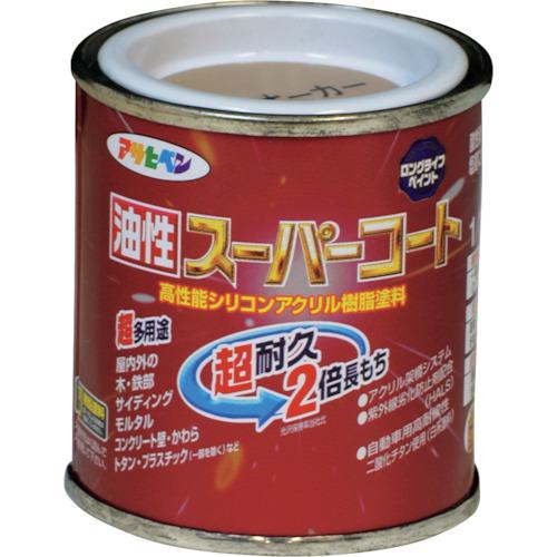 ■アサヒペン 油性スーパーコート 1/12L ソフトオーカー《12缶入》〔品番:541147〕【1231395×12:0】[送料別途見積り][掲外取寄][店頭受取不可]