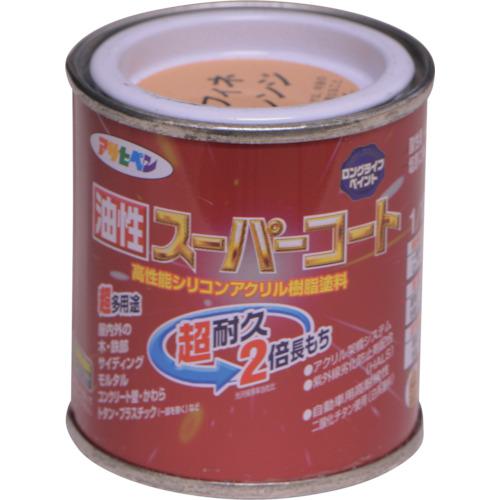■アサヒペン 油性スーパーコート 1/12L ラフィネオレンジ《12缶入》〔品番:541109〕【1231453×12:0】[送料別途見積り][掲外取寄][店頭受取不可]