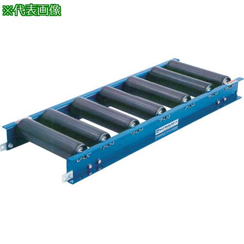 ■セントラル スチールローラコンベヤFR7620 800W×300P×90°〔品番:FR7620803090〕【1232162:0】[法人・事業所限定][外直送元][店頭受取不可]