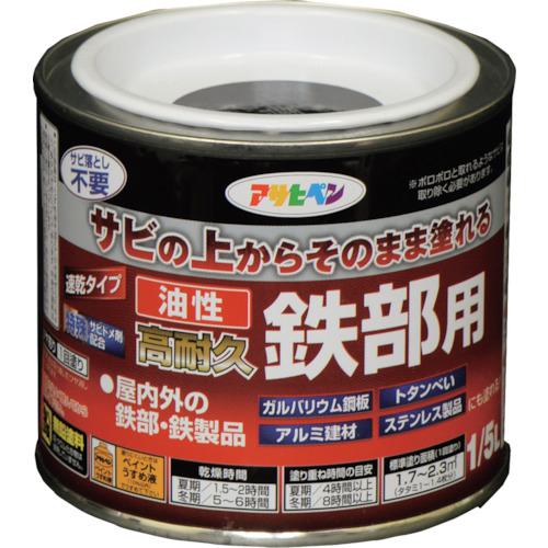 ■アサヒペン 油性高耐久鉄部用 1/5L 黒《6缶入》〔品番:526168〕【1232948×6:0】[送料別途見積り][掲外取寄][店頭受取不可]