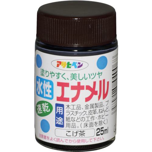 ■アサヒペン 水性エナメル 25ML こげ茶《12個入》〔品番:440068〕【1232995×12:0】[送料別途見積り][掲外取寄][店頭受取不可]