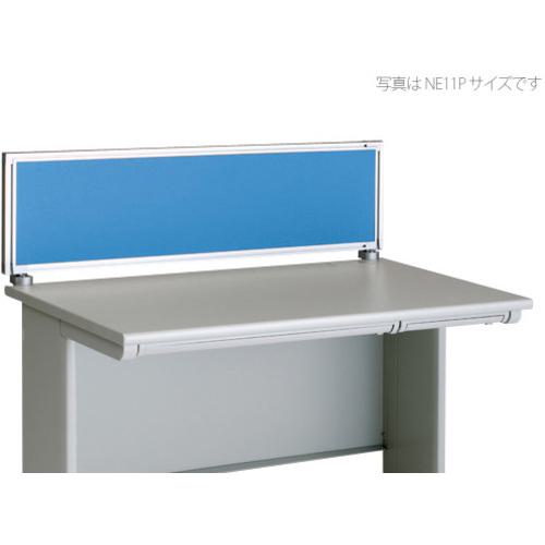 ■NAIKI デスクパネル(クロス) XED・XEDH・NED・NEDH・NELD型/ライトブルー/W1100×D30×H350〔品番:NE116PELBL〕【1233717:0】[送料別途見積り][法人・事業所限定][外直送][店頭受取不可]