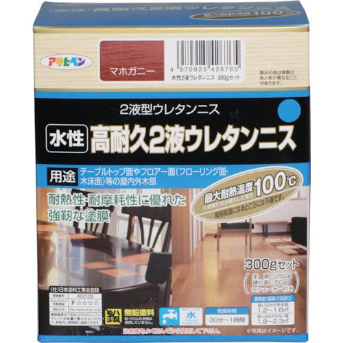 ■アサヒペン 水性高耐久2液ウレタンニス 300Gセット マホガニー《12個入》〔品番:426765〕【1234630×12:0】[送料別途見積り][掲外取寄][店頭受取不可]