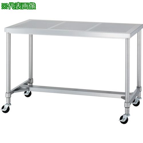 ■シンコー ステンレス(SUS304)パンチング作業台H枠キャスター付 φ75ウレタン車 900×750×800〔品番:PWHNC9075U75〕【1234966:0】[法人・事業所限定][外直送元][店頭受取不可]