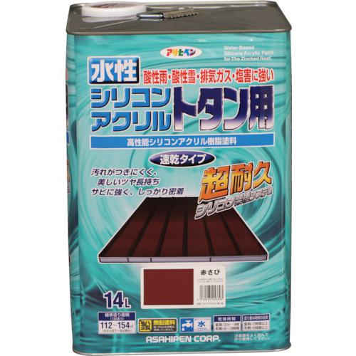 ■アサヒペン 水性シリコンアクリルトタン用 14L 赤さび〔品番:453303〕【1236127:0】[送料別途見積り][掲外取寄][店頭受取不可]